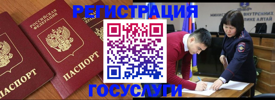 форма 3 в Подпорожье